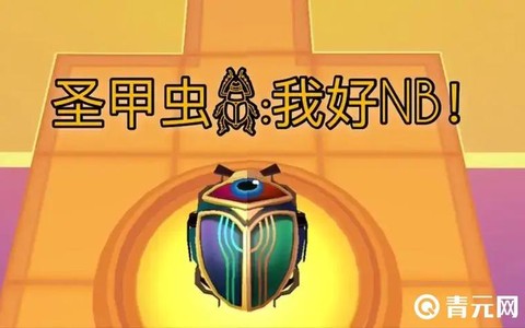 洛克王国屎壳郎怎么抓