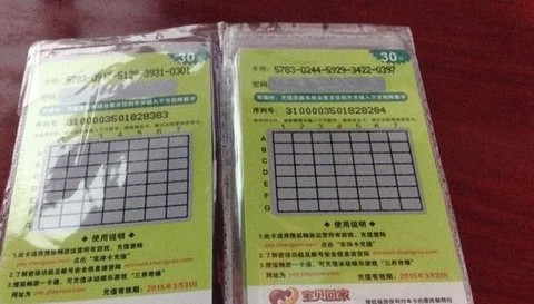 天龙八部密保卡怎么解绑[图2]