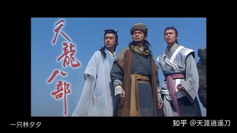 天龙八部八部指什么