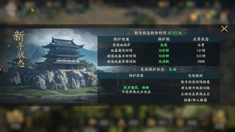 三国群英传sf怎么开[图2]