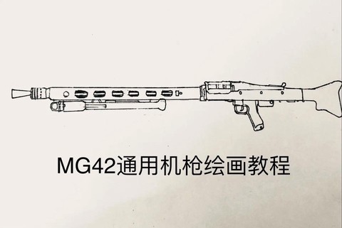 迷你世界怎么得机枪[图1]