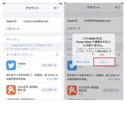 苹果版英雄联盟怎么注册