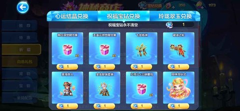 怎么天天出售酷跑帐号