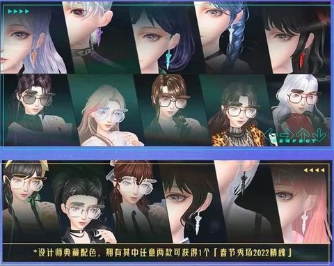 qq炫舞2019炫舞精魄怎么获得[图1]