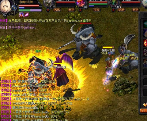 win7魔域怎么全屏