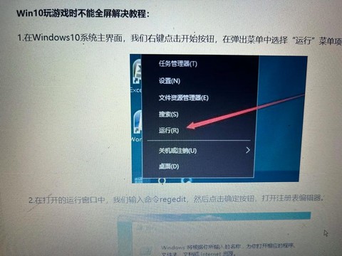win7魔域怎么全屏[图1]