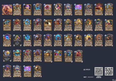 炉石传说如何搭配卡牌