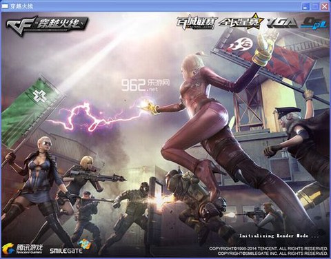 穿越火线什么时候停服