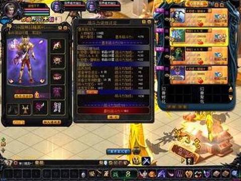 魔域永恒功勋怎么得[图1]