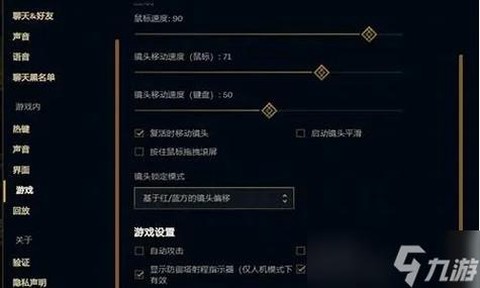 英雄联盟录像怎么关闭