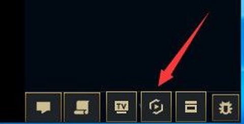 英雄联盟录像怎么关闭[图2]