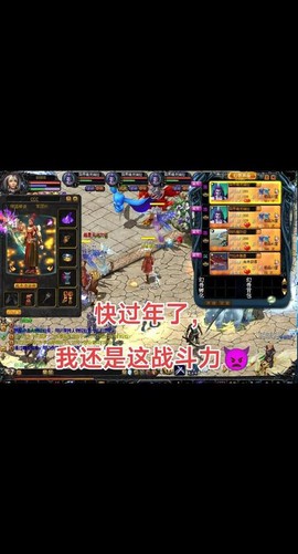 魔域怎么用手机登录[图1]