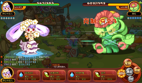 洛克王国赫拉怎么出现[图1]