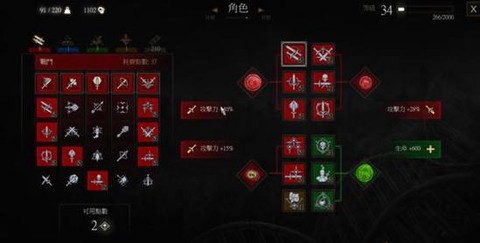 大话西游3巫族怎么加点