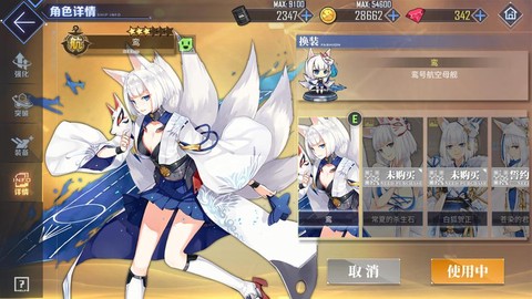 企业碧蓝航线怎么出