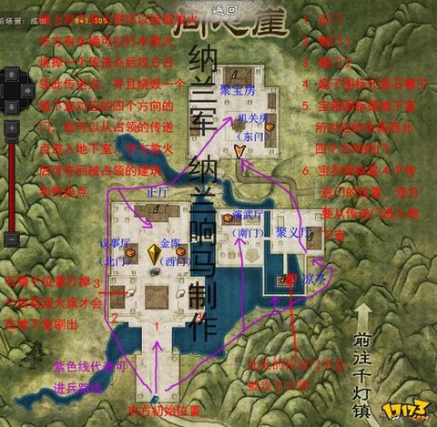 九阴真经怎么建家园[图2]