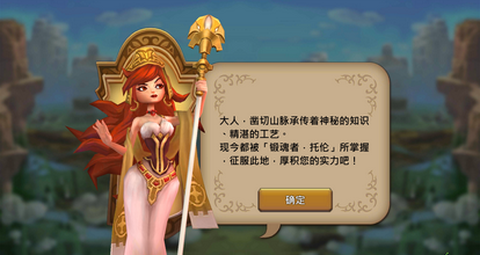 王国纪元祭坛怎么献祭[图2]