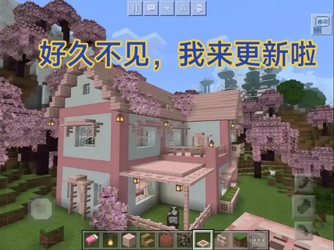 我的世界府邸怎么找[图2]