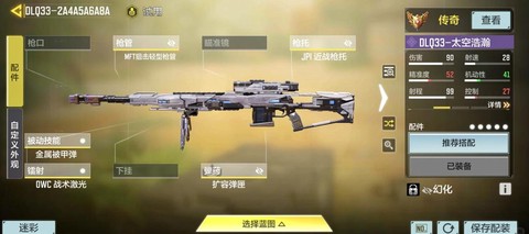 使命召唤13怎么冲刺[图2]