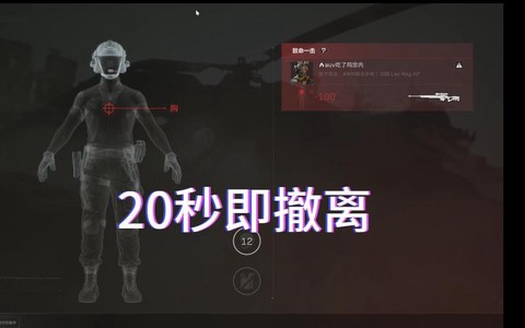 绝地大逃杀怎么退出[图2]