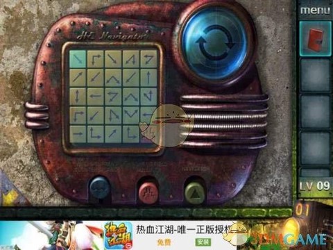 密室逃脱一第9关怎么过