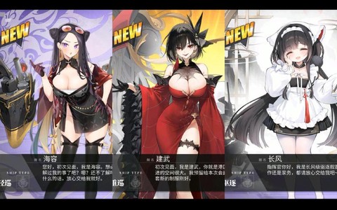 碧蓝航线apk怎么发