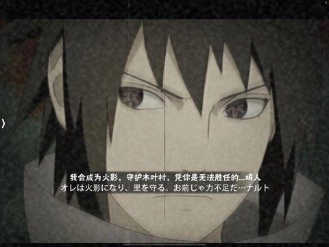 梦想火影为什么玩不了