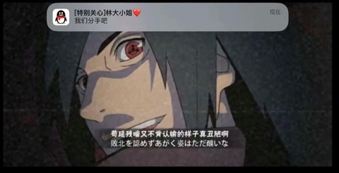 梦想火影为什么玩不了[图1]