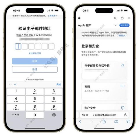 部落冲突苹果怎么登录[图2]