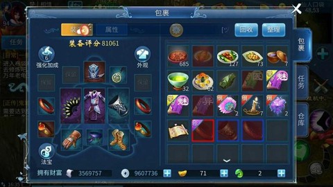 倩女幽魂怎么快速得银票