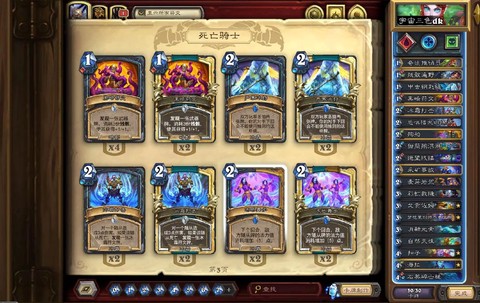 炉石传说什么是dk[图1]