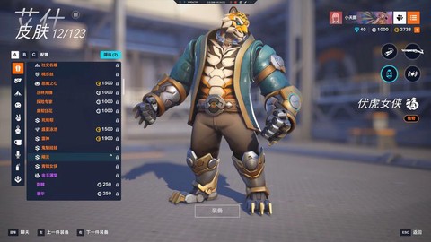 守望先锋c位是什么[图1]