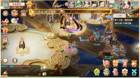 大话西游手游怎么样[图2]