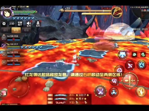 龙之谷手游龙六怎么打[图2]