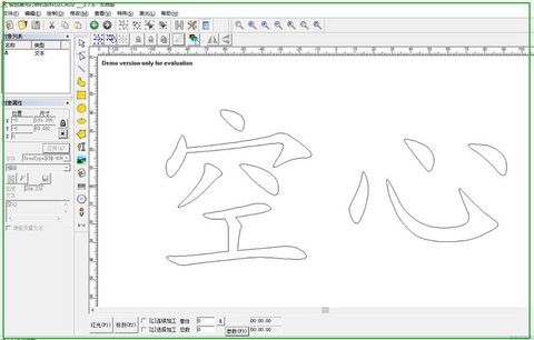 魔兽争霸字体怎么改