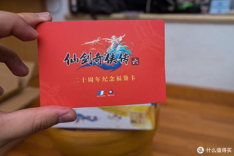 仙剑奇侠传6怎么买[图2]