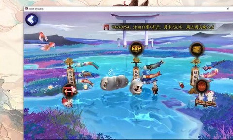 阴阳师怎么开启定位