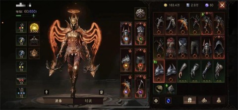 暗黑破坏神讲的是什么