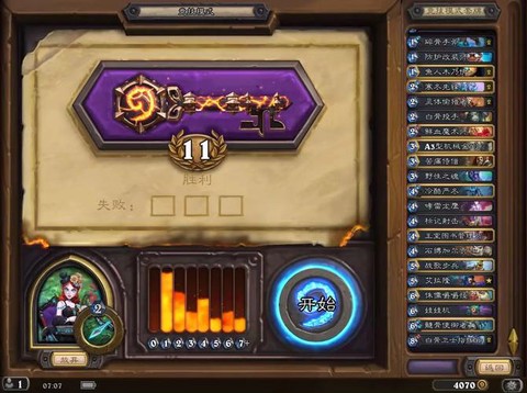 炉石传说猎人开什么