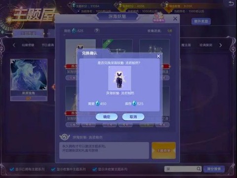 qq炫舞碎片怎么用[图1]