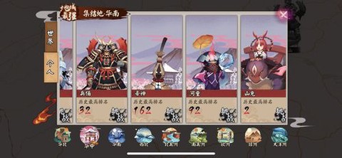 阴阳师黄鹤楼怎么打