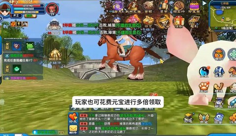 武林外传怎么出副本[图2]