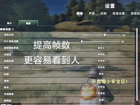 绝地求生怎么投屏到电视[图2]