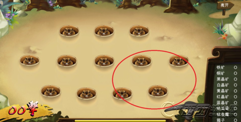 侠客风云传怎么挖矿[图1]