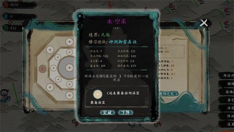 最后的仙门[图2]