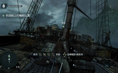 刺客信条4卡怎么办