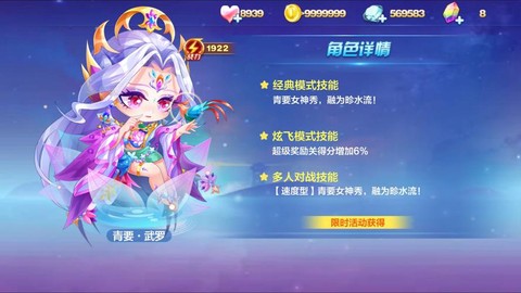 天天酷跑都有什么活动