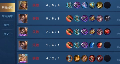 王者荣耀扣分怎么消失