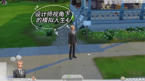 模拟人生4怎么照相