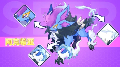 赛尔号官方手游叫什么[图1]